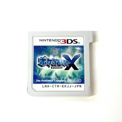 【現状品】Nintendo 3DS ソフト ポケットモンスター X ポケモン GI