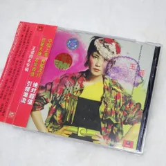2026年最新】Faye Wong レコードの人気アイテム - メルカリ