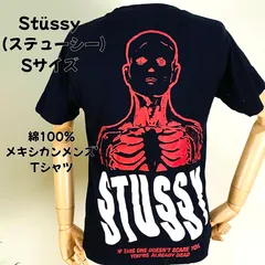 Stussy ステューシー ホラーパック Tシャツ 黒 Sサイズ