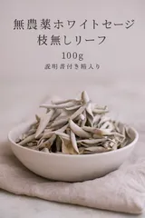 2025年最新】浄化の人気アイテム - メルカリ