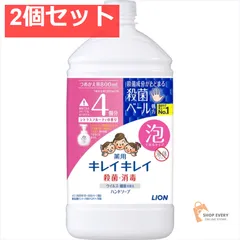 キレイキレイ 薬用泡ハンドソープ 替特大 シトラスフルーティ 800M 2個セット まとめ売り