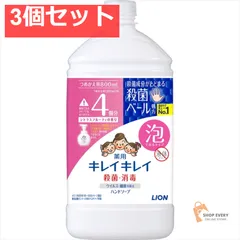 キレイキレイ 薬用泡ハンドソープ 替特大 シトラスフルーティ 800M 3個セット まとめ売り
