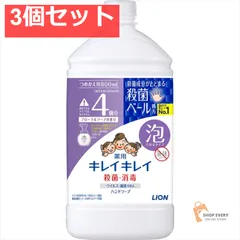 キレイキレイ 薬用泡ハンドソープ 替特大 フローラルソープ  800M 3個セット まとめ売り