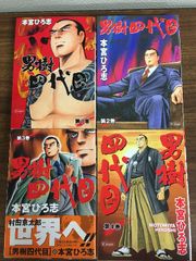 Item thumbnail for item d977e117-44ce-4550-bf0f-2a8c1a708cc0