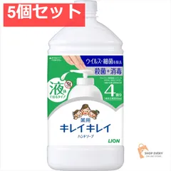 キレイキレイ 薬用液体ハンドソープ 替 特大サイズ 800M 5個セット まとめ売り