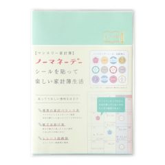 Item thumbnail for item 9becd185-1a57-4ce3-8aee-944c58cd9561