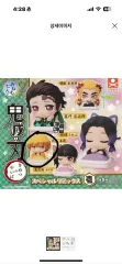 鬼滅の刃 おねむたん 我妻 善逸 ガチャ 出品