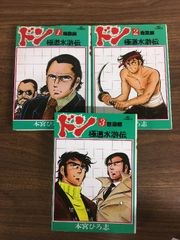 Item thumbnail for item af4f2060-4185-41f2-9d0a-91b42eae7ea0