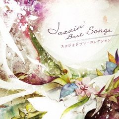 自衛隊だけが撮った0311 そこにある命を救いたい【邦画 中古 DVD