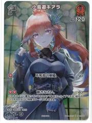 2025年最新】小鳥遊キアラ プロモの人気アイテム - メルカリ