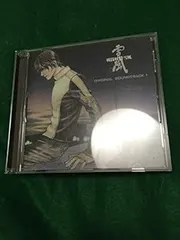 2025年最新】戦闘妖精雪風 オリジナルサウンドトラックの人気アイテム