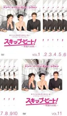 2025年最新】スキップ・ビート!~華麗的挑戦~ dvdの人気アイテム - メルカリ