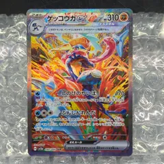 ❣️匿名配送❣️ピカチュウ ゲッコウガexイーブイ　SAR SR UR AR ❣️匿名配送❣️ピカチュウ ゲッコウガexイーブイ SAR SR UR AR