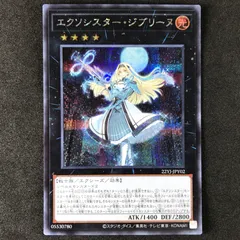 2025年最新】ジブリーヌ シークレットの人気アイテム - メルカリ