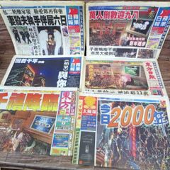 貴重 連番 月刊 太陽 46 冊 1969~1973年代 平凡社 - メルカリ