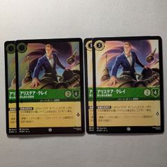 3枚】 マウイ オレって半サメだろ？ 【レジェンダリー】 ディズニー