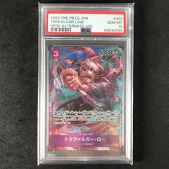 ワンピースカードゲーム 新時代の主役 OP05/069P1 パラレル)トラファルガー・ロー SR☆ PSA10