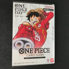 ワンピースカードゲーム プレミアムカードコレクション -ONE PIECE DAY’24- イベント限定 未開封品