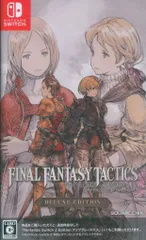 スクウェアエニックス ファイナルファンタジータクティクス イヴァーリスクロニクルズ デラックスエディション