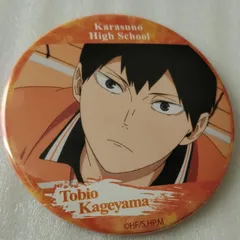 2025年最新】ハイキュー フェイスバッジの人気アイテム - メルカリ