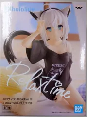 2025年最新】relax TIME 白上フブキの人気アイテム - メルカリ