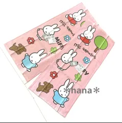 新品タグ付き 綿100 ミッフィー フェイスタオル 2枚セット