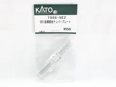 2025年最新】鉄道プレートの人気アイテム - メルカリ