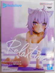 BANDAI SPIRITS #hololive IF Relax time 猫又おかゆ