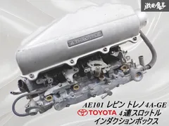 2025年最新】AE101 スロットルの人気アイテム - メルカリ