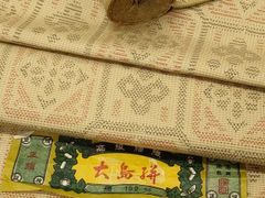 Item thumbnail for item 4bce69db-3216-418c-83f1-7014e17614ac