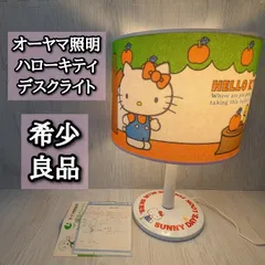 【希少レア】サンリオ ハローキティ デコレーションランプ 10球 希少レア】サンリオ ハローキティ デコレーションランプ 10球 希少レア