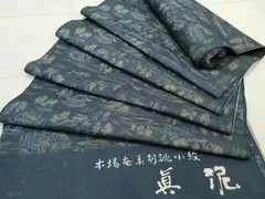 呉服屋閉店品 本真綿紬 伝統創作品 着尺反物 結城紬 製織：結識苑 特選創作友禅真綿紬着尺 ～園山明子の凛～ 「絣