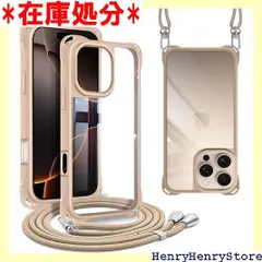 iPhone 16 Pro Max 用 ケース ショルダー 縄掛け 首掛け 肩掛け ストラップ付き 韓国 iPhone16 ProMax 用 カバー 紐付き 斜めがけ TPUバンパー 耐衝撃 薄型 軽量 黄ばみなし ハード ケース カーキ 2075