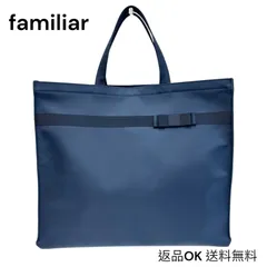 リ*コ様 ファミリア・お受験バッグ　美品 受注制作】魔女 ねこ お受験バッグ ファミリアチェック レッスン