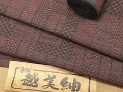 Item thumbnail for item 93c90845-c0f9-479f-885a-23f9473ef2a0