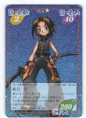 2025年最新】超占事略決の人気アイテム - メルカリ