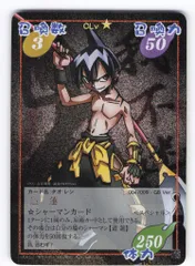 2025年最新】道蓮 カードの人気アイテム - メルカリ