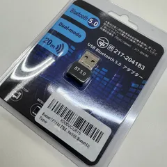 【新品未開封品】USB Bluetooth アダプター