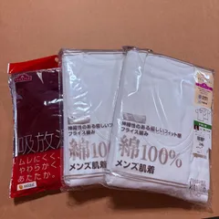 メンズ肌着セット L 吸放湿インナー 綿100％ 半袖 白 長袖 ボルドー あたたかインナーハイネック　未開封