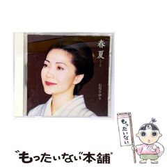 魂の飛ばし方 : 未来を視覚化して夢を叶える! : 「タマエミチ修行」 中古】 魂の飛ばし方 未来を視覚化して夢を叶える! 「タマエミチ