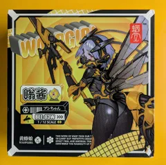 2025年最新】snail toysの人気アイテム - メルカリ