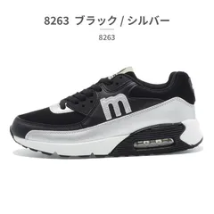 【正規品取扱店･新品】モズ:スウェーデン ローゴン スニーカー レディース エアソール 8263 MOZ:SWEDEN LAGOM 定番モデル 送料無料 軽量