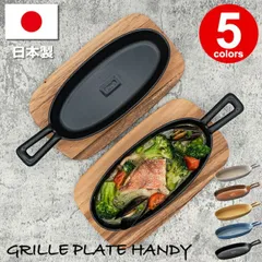 一般販売なし　メルカリ専用　業務用　ガスグリラー　業界最安値級　模擬店　グリドル 2025年最新】Yahoo!オークション -鉄板(グリラー)の中古品・新品・未