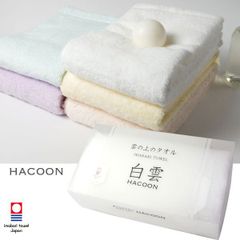 新品未使用 白雲HACOON バスタオル2枚セット(ブルー＆桜ピンク)今治