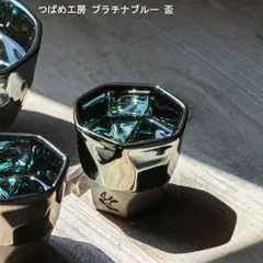 2026年最新】玉盃の人気アイテム - メルカリ