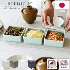 スタジオエム スタジオM 重箱 鶴亀 ☆新品未使用♪ 2025年最新】スタジオM 重箱の人気アイテム - メルカリ