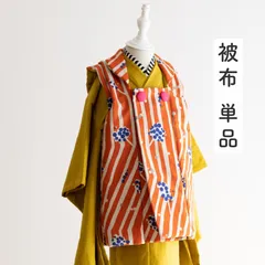 被布　七五三　3歳着物　七五三着物　七五三男の子　七五三女の子 七五三 753 被布コート オレンジ 赤 撮影 衣装