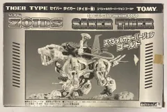 2025年最新】セイバータイガーゴールド ゾイドの人気アイテム - メルカリ