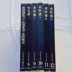VHS 初体験 全6巻セット｜水野美紀/藤木直人/篠原涼子/坂井真紀/小泉