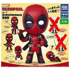 デッドプール 俺ちゃん! フィギュアコレクションプラス 5種セット ガチャ ガチャガチャ カプセルトイ フィギュア マーベル スパイダーマン グッド！Ver. パンツ！Ver. 戦闘！Ver. ハート！Ver. 寝そべりポーズ！Ver.